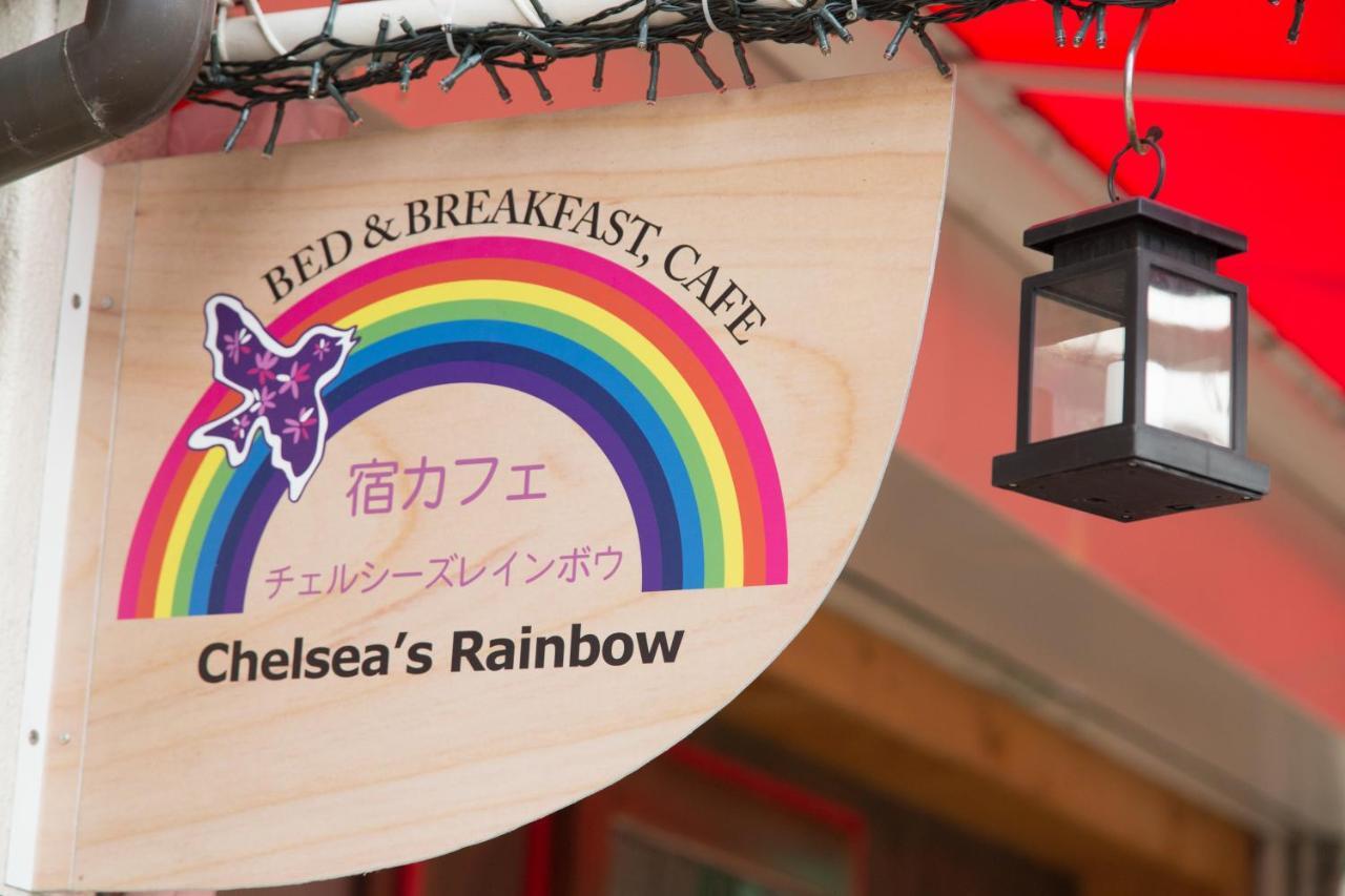 Yadocafe Chelsea'S Rainbow B&B Osaka Bagian luar foto
